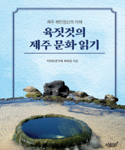 단행본